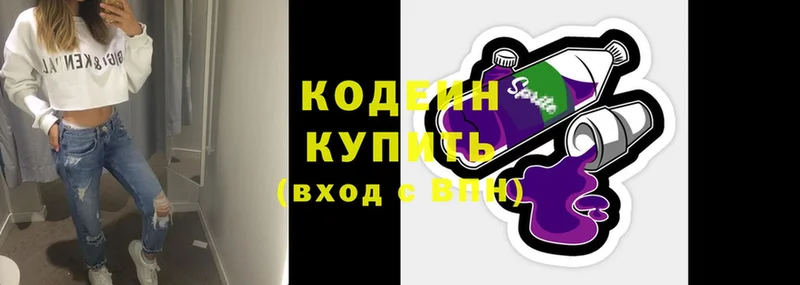 Codein Purple Drank  Любань 