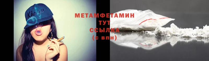 где продают   Любань  hydra сайт  МЕТАМФЕТАМИН Methamphetamine 